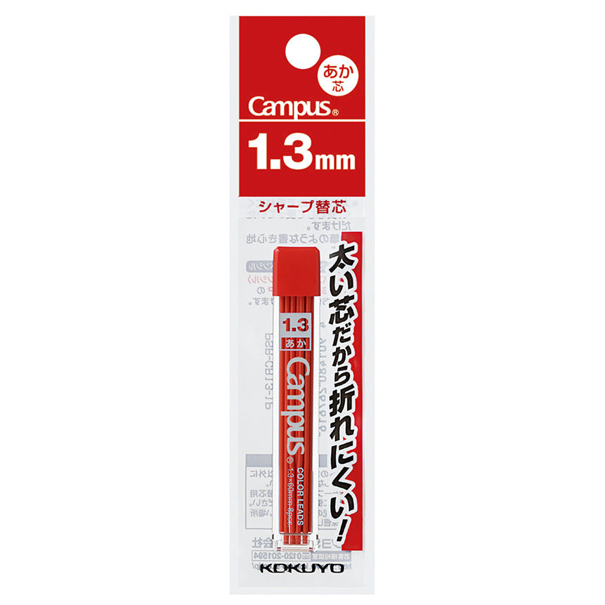 KOKUYO Pencil Lead PSR-CR13N 1.3mm Red Default Title