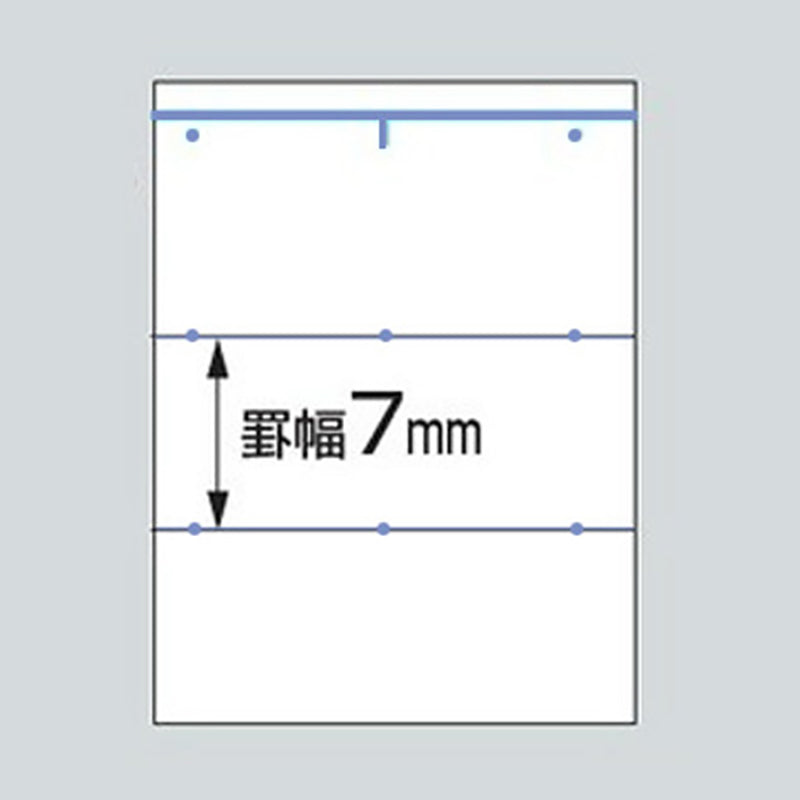 KOKUYO Campus Loose Leaf A5 100s 7mm Dotted Ruled Default Title