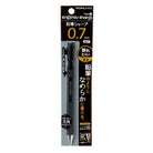 KOKUYO Enpitsu Sharp Mechanical Pencil PS-P202 0.7mm Black Default Title