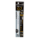 KOKUYO Enpitsu Sharp Mechanical Pencil PS-P202 0.7mm White Default Title