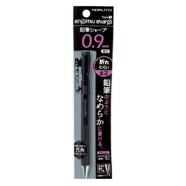 KOKUYO Enpitsu Sharp Mechanical Pencil PS-P200 0.9mm Black Default Title