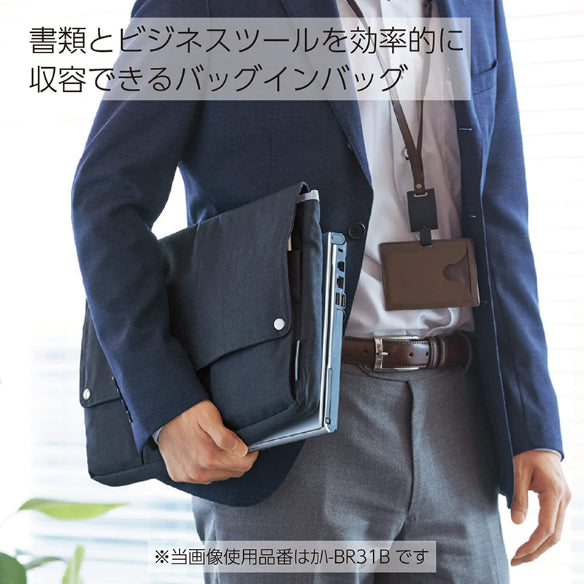 KOKUYO Bizrack Up KAHA-BR31 A4 Horz. Ice Blue Default Title