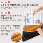 KOKUYO Bizrack Up KAHA-BR31 A4 Horz. Ice Blue Default Title