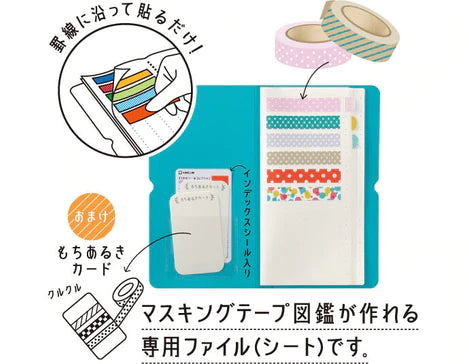 KING JIM Otona Seal Collection No.2982 Blue Default Title