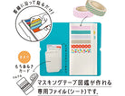 KING JIM Otona Seal Collection No.2982 Cream Default Title