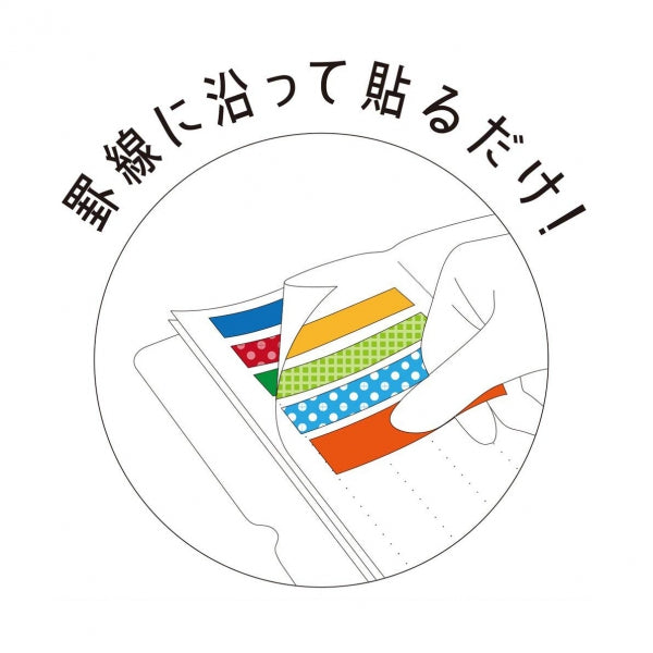 KING JIM Otona Seal Collection No.2982 Cream Default Title