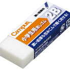 KOKUYO Campus Eraser KESHI-C100 2B Default Title