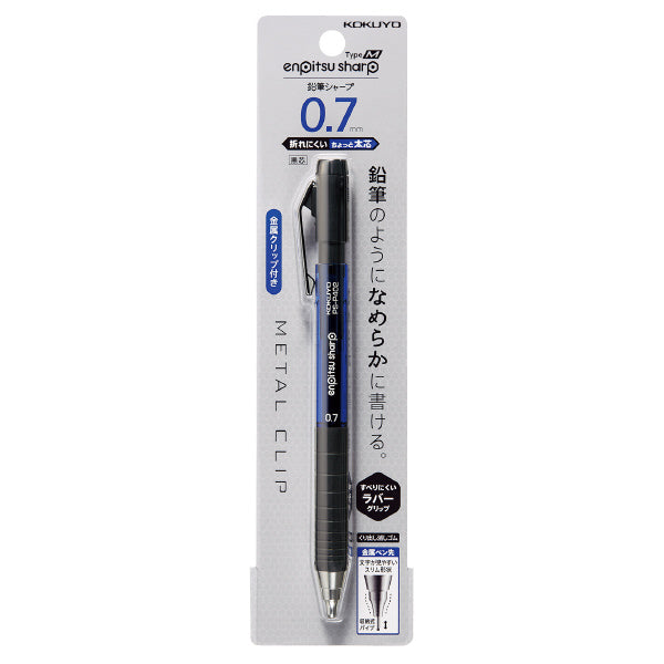 KOKUYO Enpitsu Sharp Mechanical Pencil Type M 0.7mm Blue Default Title