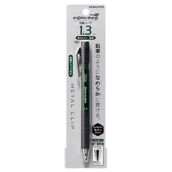KOKUYO Enpitsu Sharp Mechanical Pencil Type M 1.3mm Green Default Title