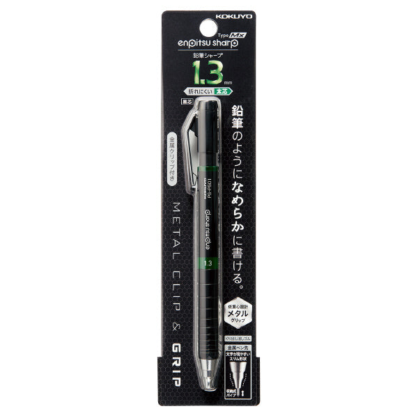 KOKUYO Enpitsu Sharp Mechanical Pencil Type Mx 1.3mm Green Default Title