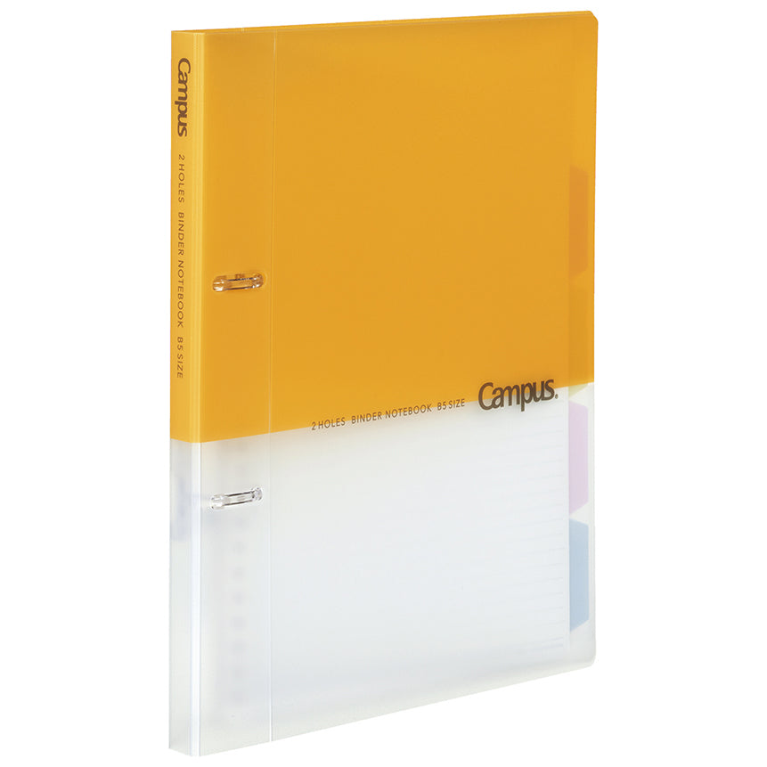 KOKUYO Campus Binder Notebook 2-Hole B5 Yellow Default Title