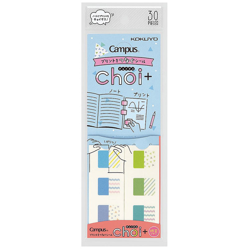 KOKUYO choi+ Seal LE L10 Pattern 2 Daily Colors A Default Title