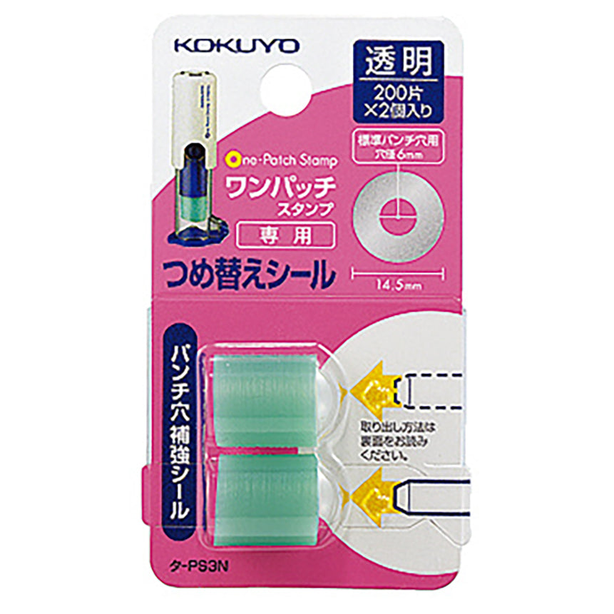 KOKUYO One Patch Stamp Refill Default Title