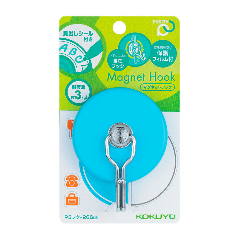 KOKUYO Posity Magnet Hook 3kg load Light Blue Default Title