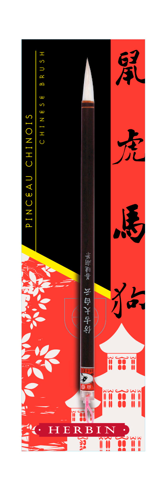 J.HERBIN Chinese Writing Brush Default Title