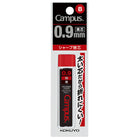 KOKUYO Pencil Lead PSR-CB9N 0.9mm B Default Title