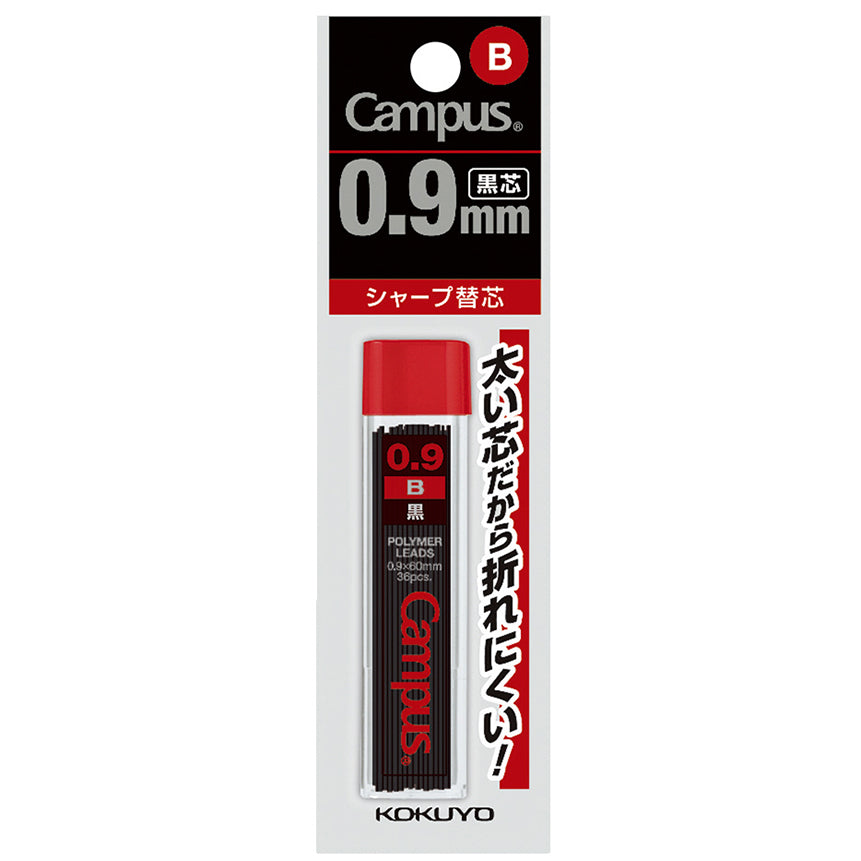 KOKUYO Pencil Lead PSR-CB9N 0.9mm B Default Title