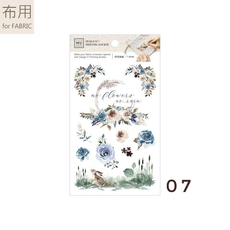 MU Printing Sticker w/Drawstring Pouch Set 07