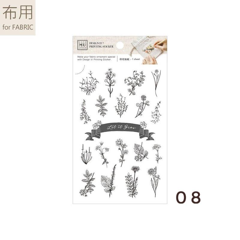 MU Printing Sticker w/Drawstring Pouch Set 08