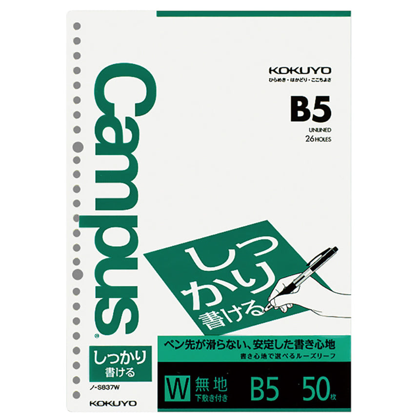 KOKUYO Campus Loose Leaf B5 50s S837W UnLined Default Title