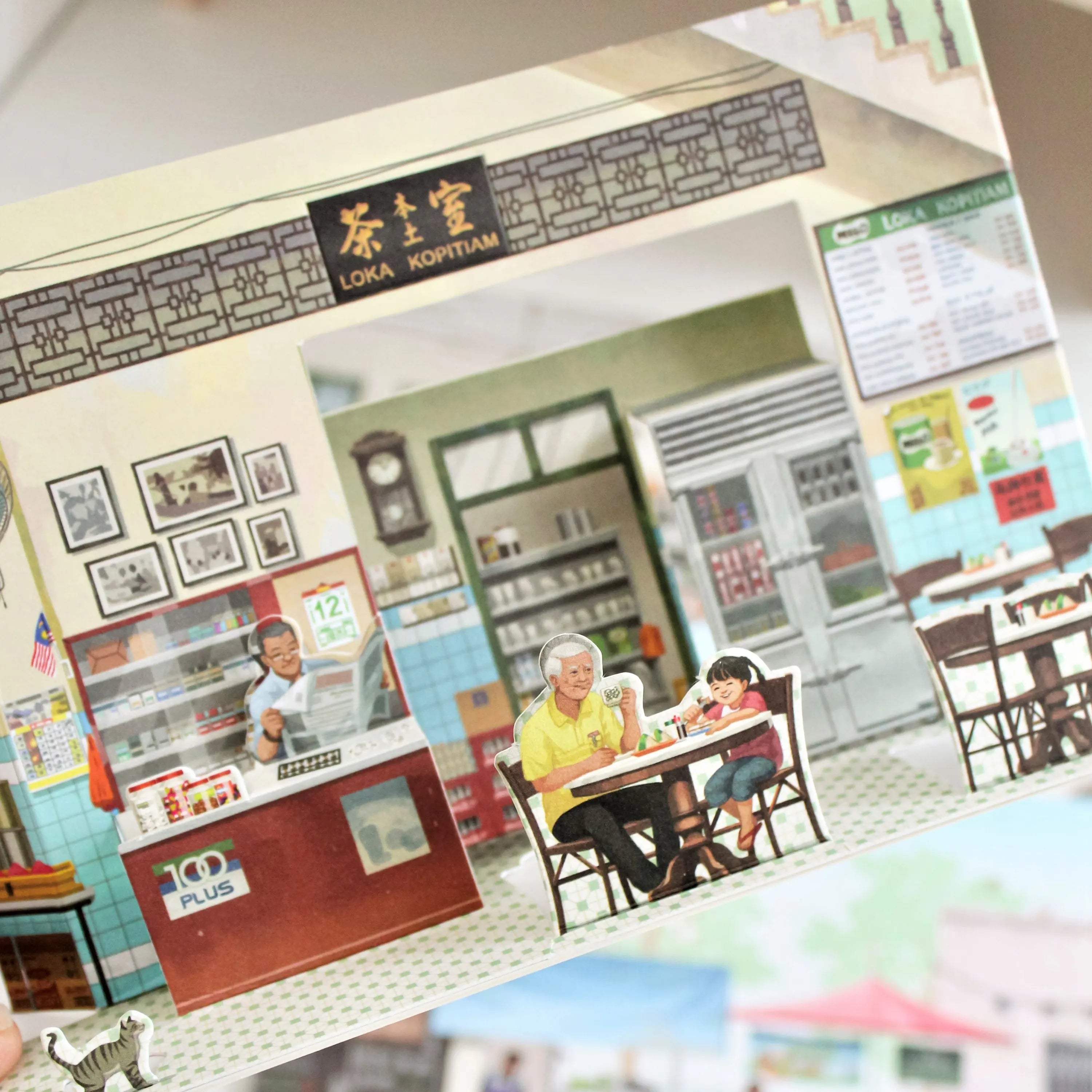 LOKAMADE PopUp Card PUB03:Kopitiam 6