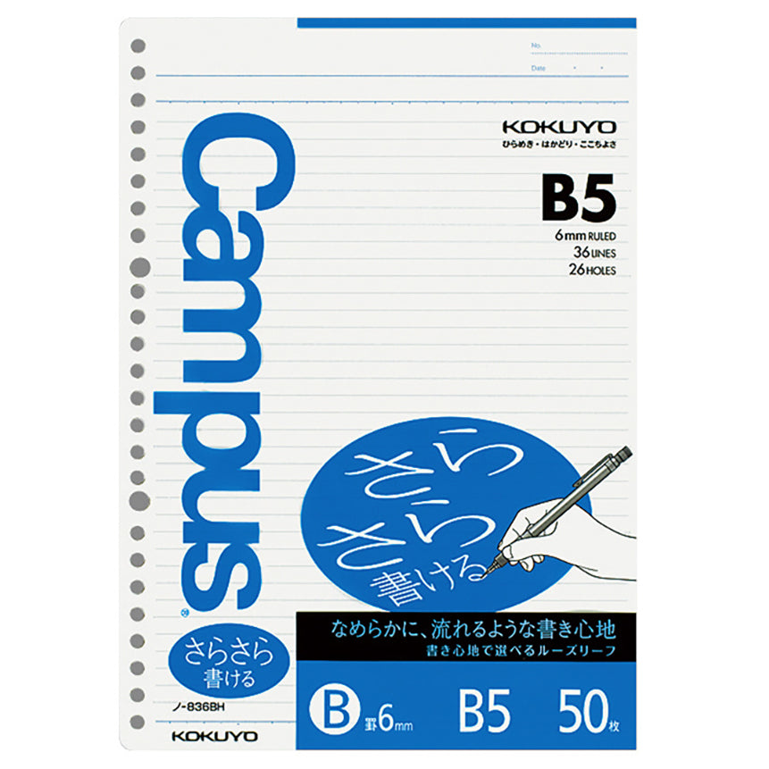 KOKUYO Campus Loose Leaf B5 6mm N-836BHN Ruled 50s Default Title