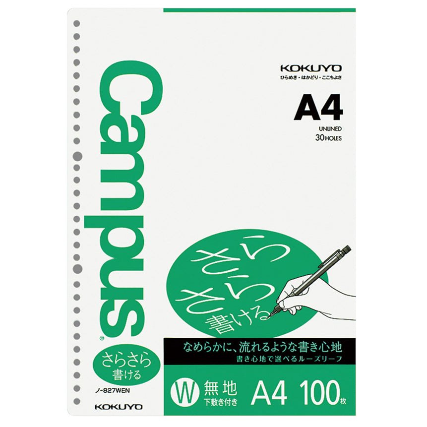 KOKUYO Campus Loose Leaf NO-827WEN A4 100s Plain Default Title