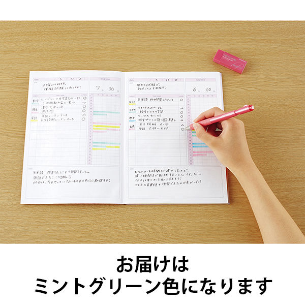 KOKUYO Campus Study Planner Daily B5 NO-Y80MD-G Default Title