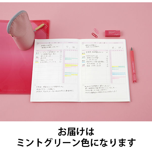 KOKUYO Campus Study Planner Daily B5 NO-Y80MD-G Default Title