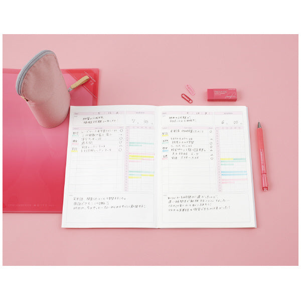 KOKUYO Campus Study Planner Daily B5 NO-Y80MD-LP Default Title