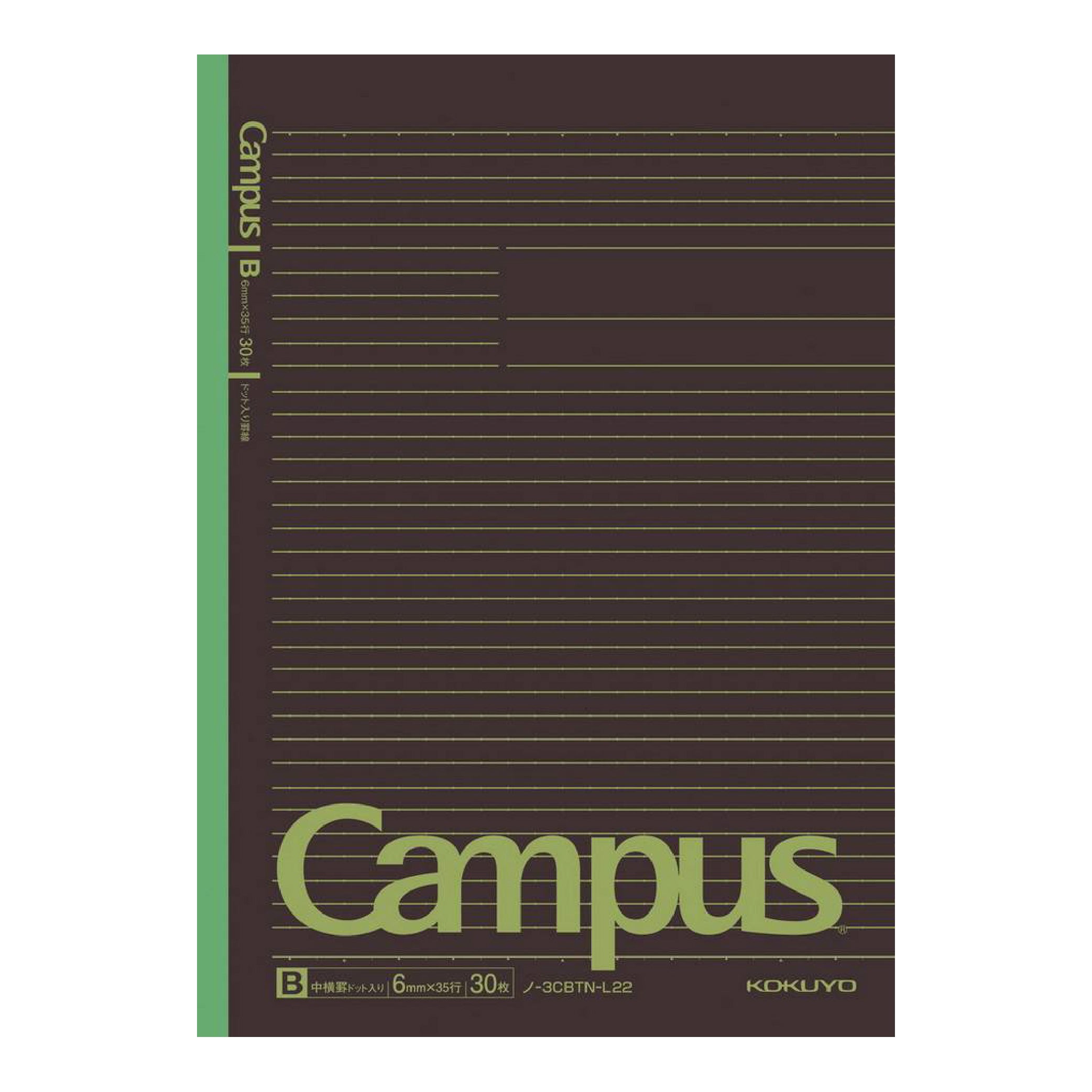 KOKUYO Campus Notebook B5-S Ltd Dot Ruled Black/Green Default Title
