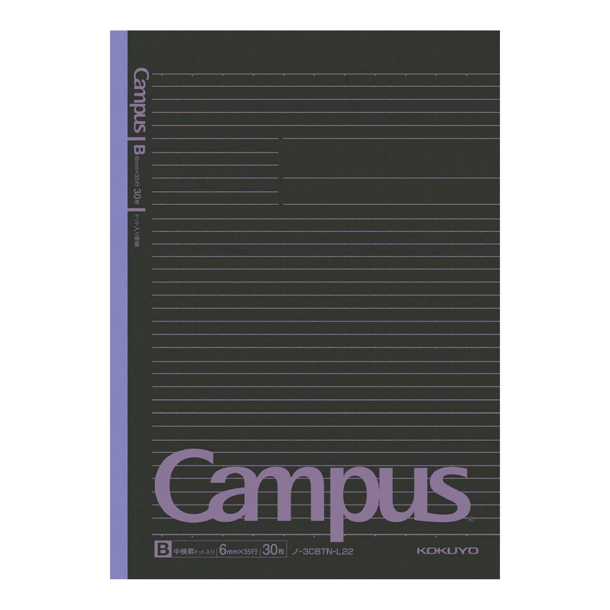 KOKUYO Campus Notebook B5-S Ltd Dot Ruled Black/Purple Default Title