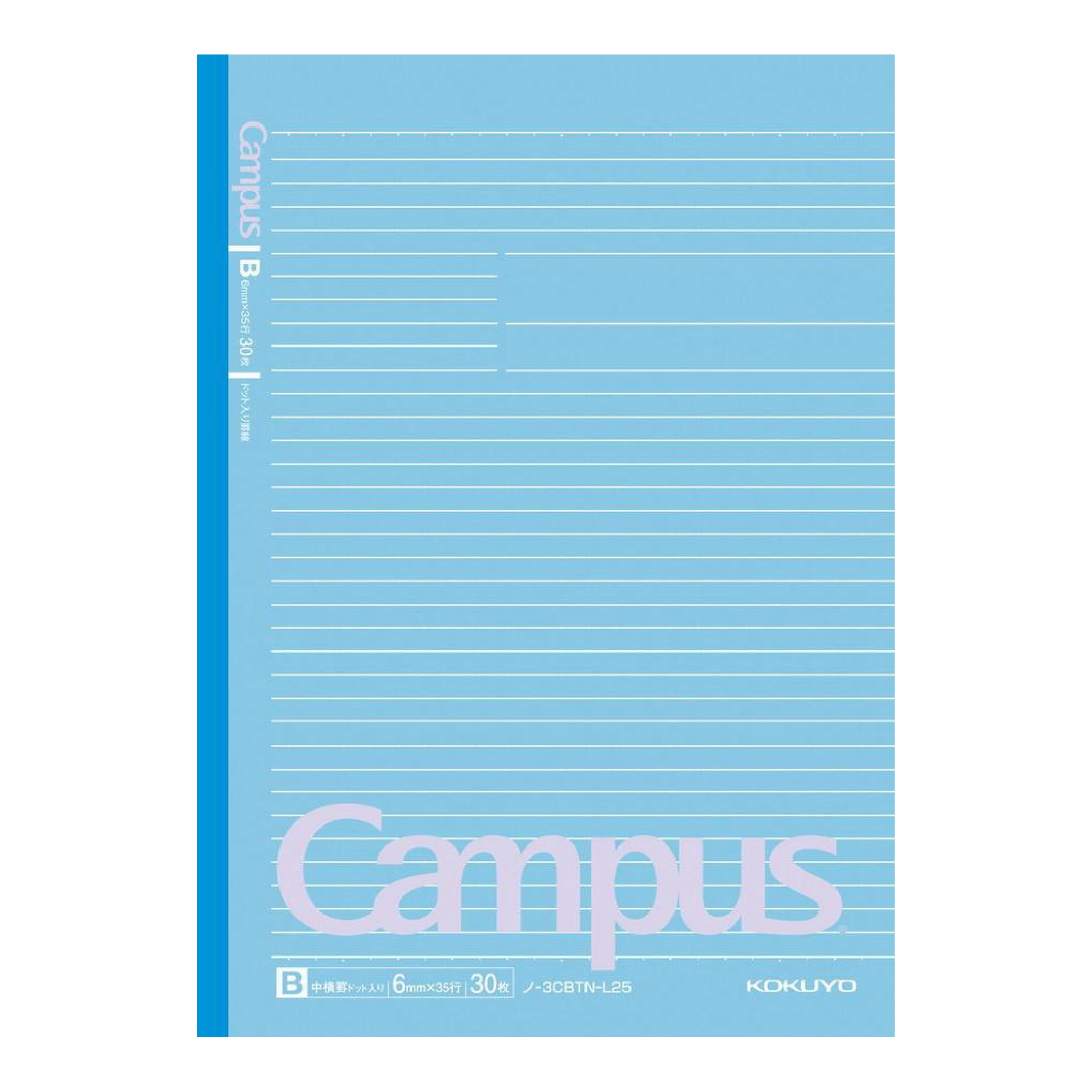 KOKUYO Campus Notebook B5-S Ltd Dot Ruled Sherbet Blue Default Title