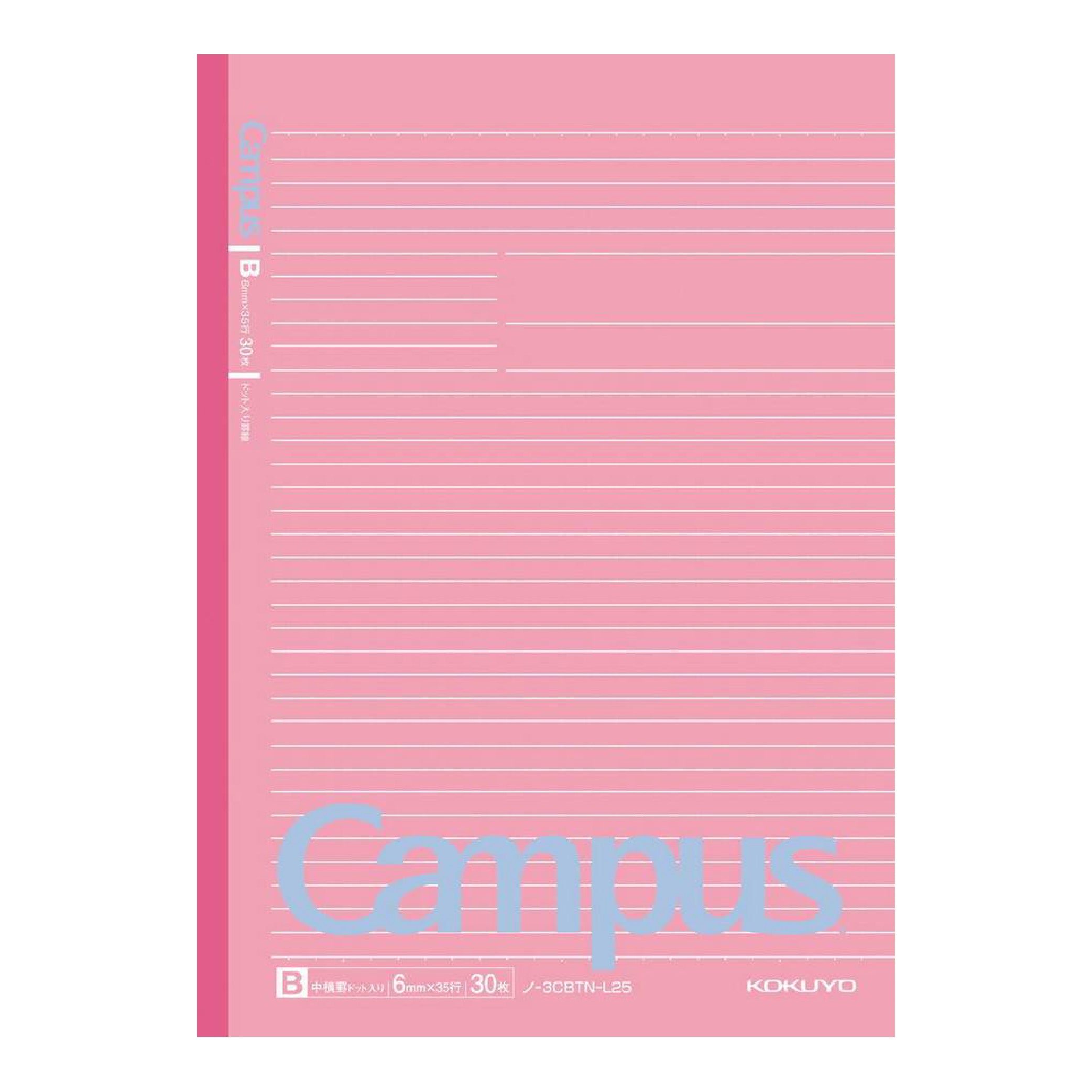 KOKUYO Campus Notebook B5-S Ltd Dot Ruled Sherbet Pink Default Title