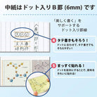 KOKUYO Campus Notebook B5-S Ltd Dot Ruled Sherbet Pink Default Title