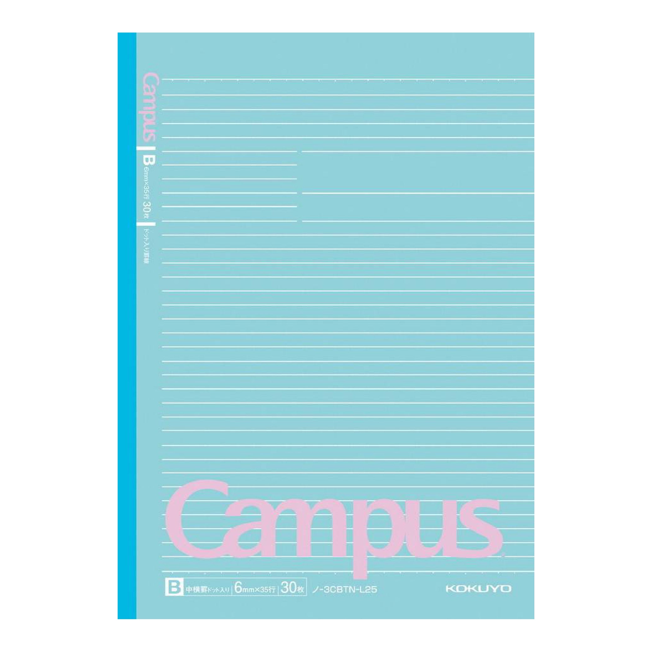 KOKUYO Campus Notebook B5-S Ltd Dot Ruled Sherbet Turquoise Default Title