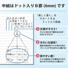 KOKUYO Campus Notebook B5-S Ltd Daily Dot Ruled Cosmetics Default Title