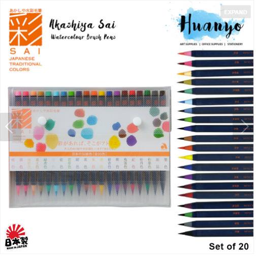 AKASHIYA Sai Coloring Brush Pen 20 Colours Set Default Title