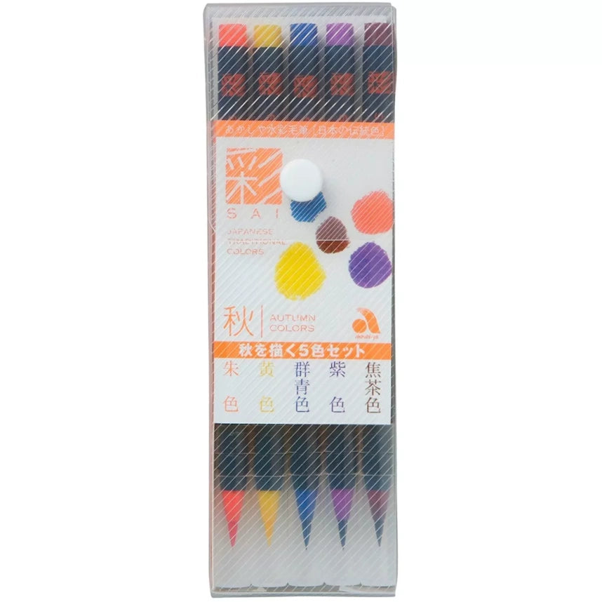 AKASHIYA Sai Coloring Brush Pen 5-Col Set Autumn