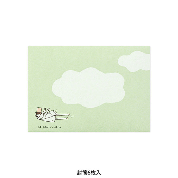 MIDORI Ojisan 25th Anniversary Letter Set