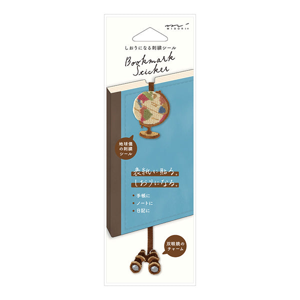 MIDORI Bookmark Sticker Embroidery Globe