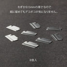 MIDORI Index Clip Chiratto Silver