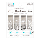 MIDORI Bookmarker Clip Weather