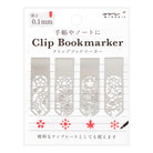 MIDORI Bookmarker Clip Flower