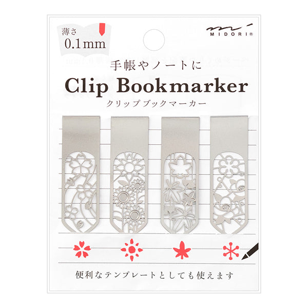 MIDORI Bookmarker Clip Flower