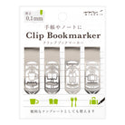 MIDORI Bookmarker Clip Living