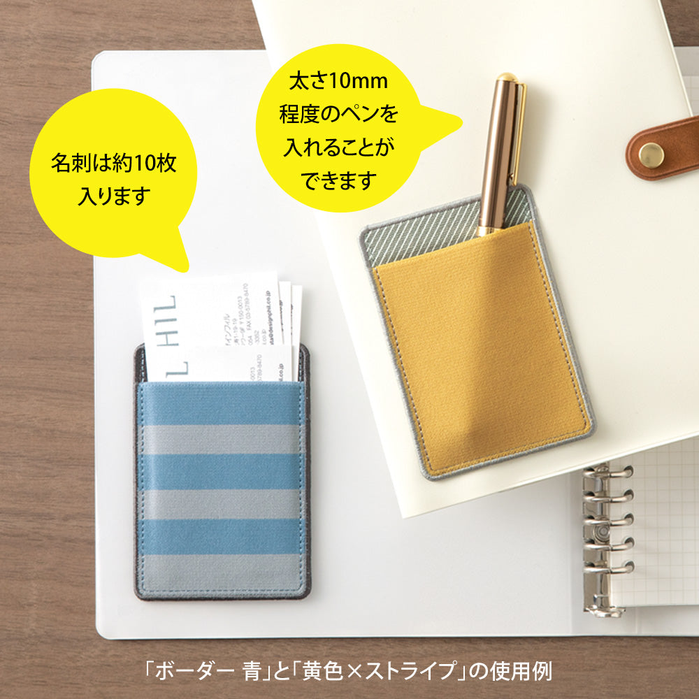 MIDORI Elastic Pocket Sticker Yellow & Stripe