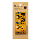 MIDORI Craft Tape Caution