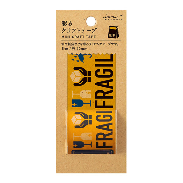 MIDORI Craft Tape Caution
