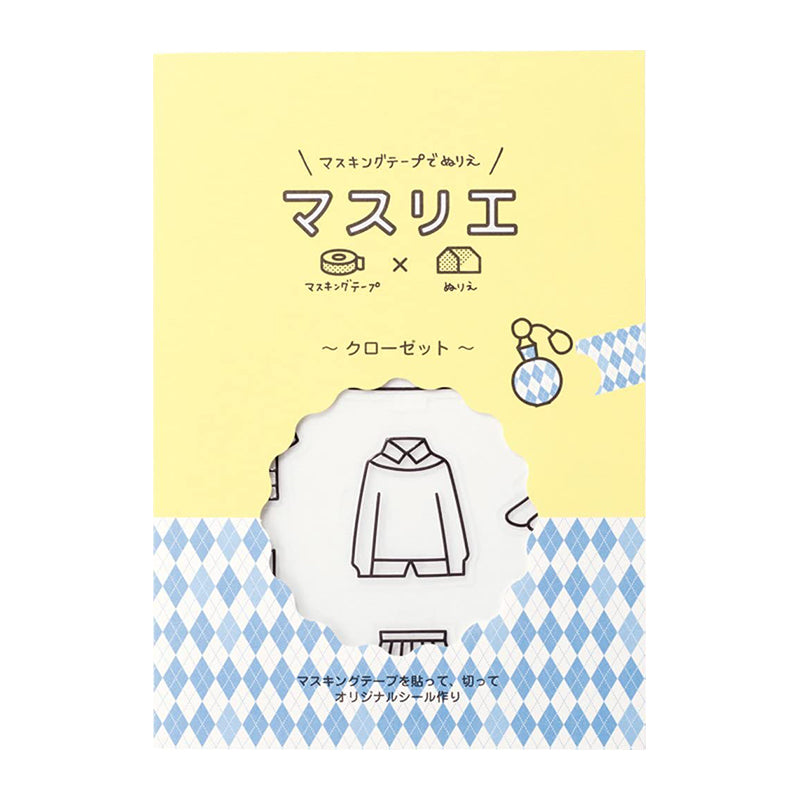 KING JIM Masurie MAS005 Closet Default Title